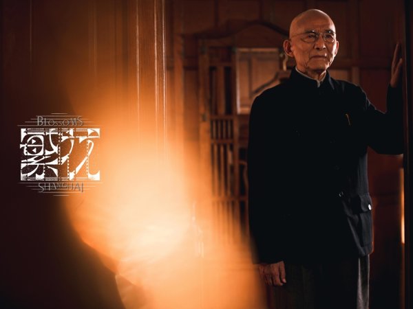 配资网站首 上海戏剧学院以这台研讨会揭开了迎接80周年校庆的序幕